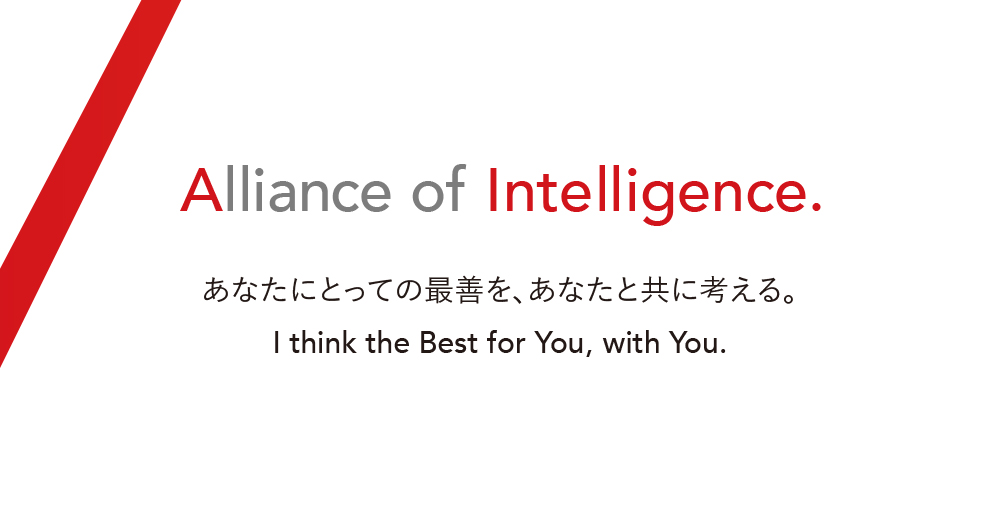 A-Intelligence